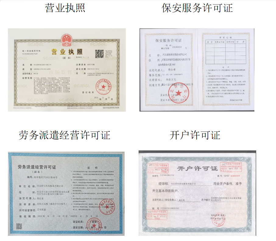 企业微信截图_17534283934836.png