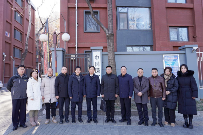 石家庄市保安协会会同延安等保安协会到访中国保安协会座谈交流20250117559.png